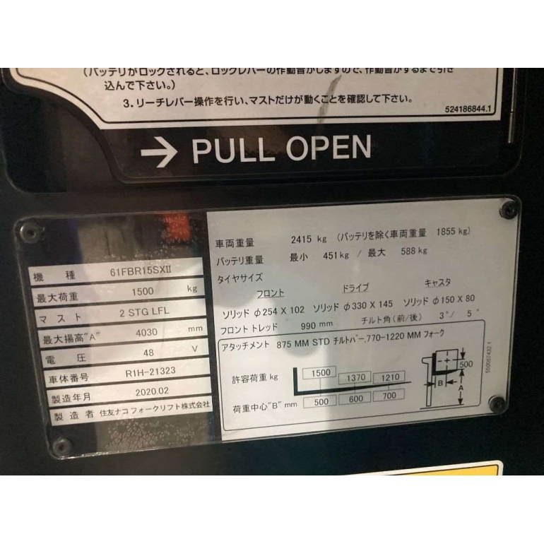 F08517