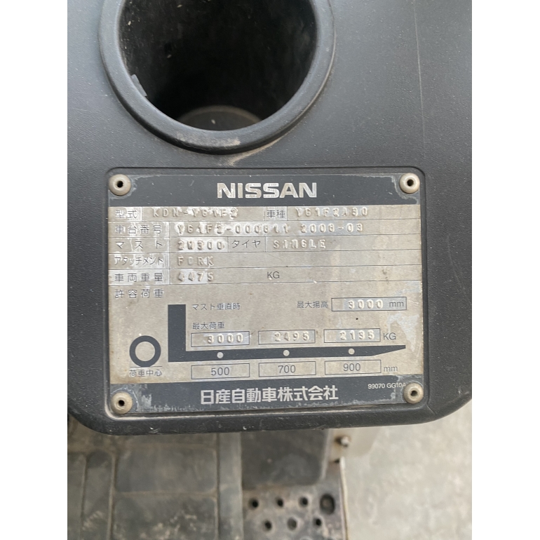 z4947669594277_f0f701f23236a204c9f52289b3a96e2b