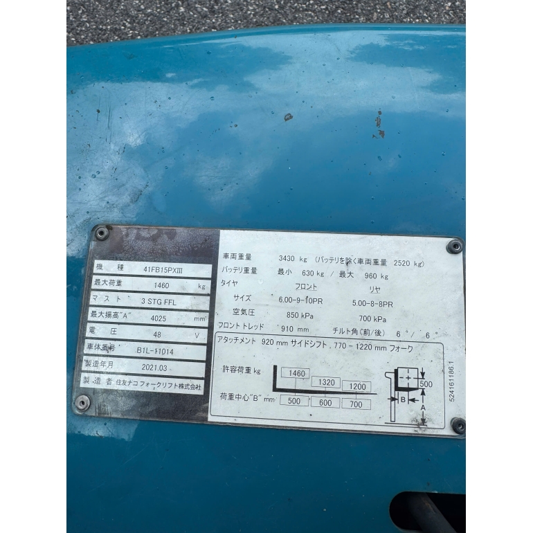 z6739450556109_e009f52d6dc605b4fcc364c8c05e6f96