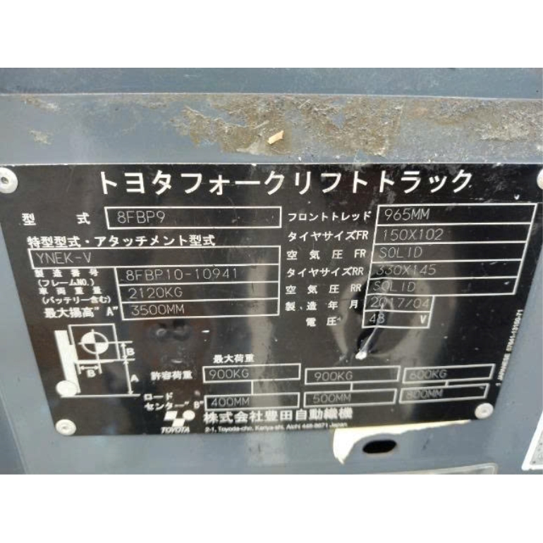 z6764395081952_b0ad1486410817ba642dfc0307865649