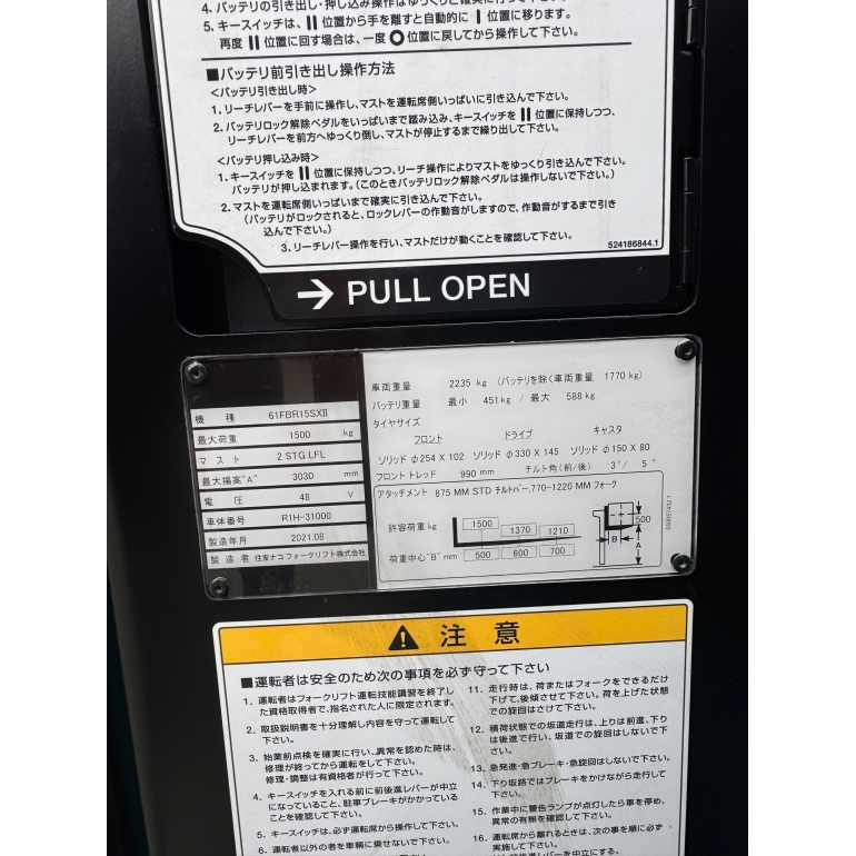 z7319113761405_218bdd22edc03f003fa9a4eb799f1ed2